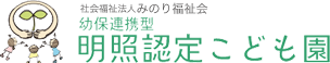 社会福祉法人みのり福祉会